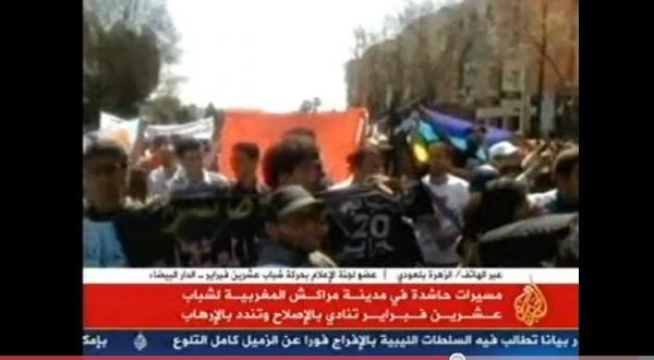 مسيرة مراكش لحركة 20 فبراير على قناة الجزيرة