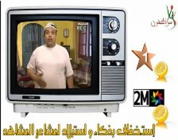جميعا ضد الحموضية في رمضان