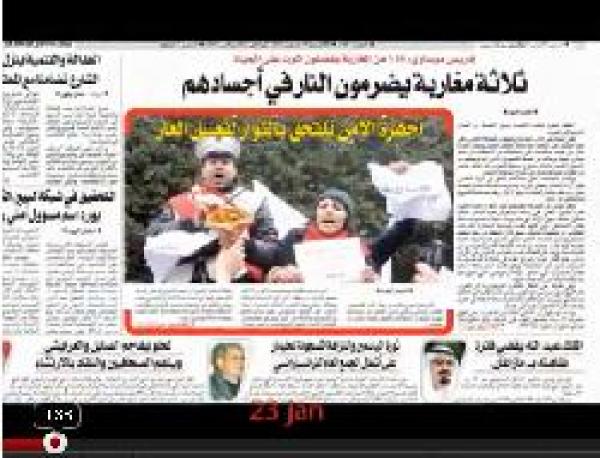 أهم أحداث 2011 بعناوين جريدة أخبار اليوم المغربية
