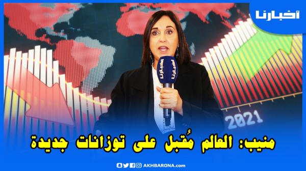 مُنيب تعلق على الأزمة الروسية: افتعال مشاكل على حدود دولى عظمى أمر خطير والمغرب محتاج إلى التغيير