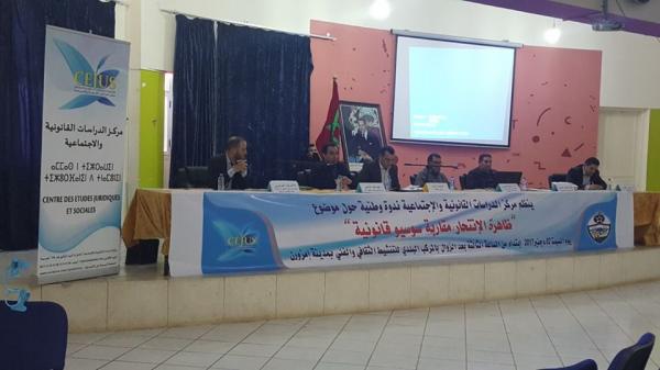 مختصون يناقشون ظاهرة الإنتحار من مقاربة سوسيوقانونية بالحسيمة