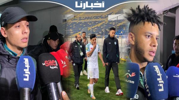 خابا والهبطي: غياب الجمهور أثر علينا والرجاء ستعود بقوة