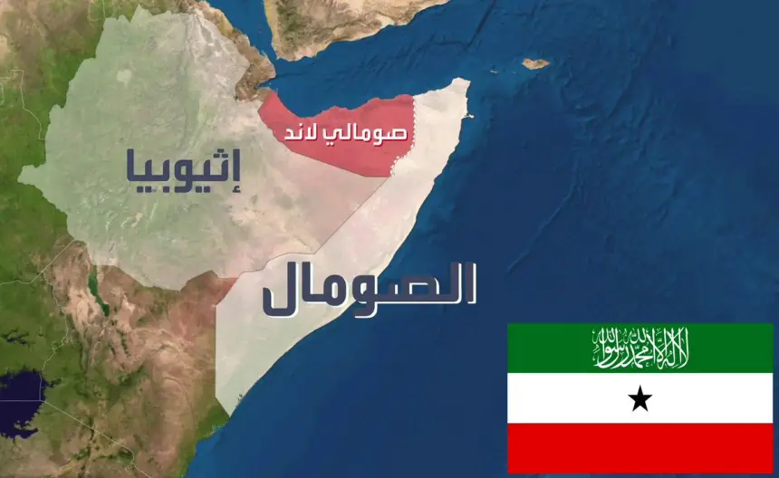 اعتراف إسرائيلي مفاجئ بأرض الصومال يشعل الجدل الإقليمي ويستفز القاهرة وأنقرة