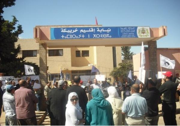 وقفات إحتجاجية بمؤسسات تعليمية بخريبكة ضد إقتطاع أيام الإضراب