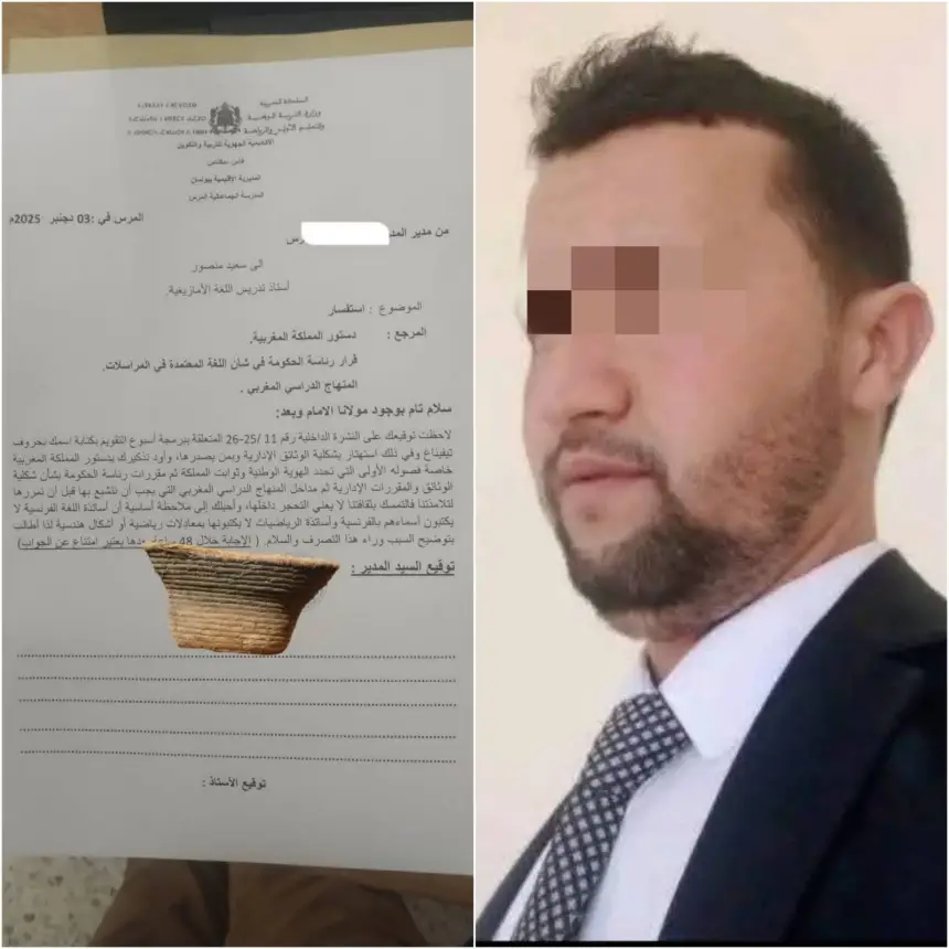 أستاذ بولمان الأمازيغي يجر مدير المؤسسة صاحب الاستفسار للقضاء