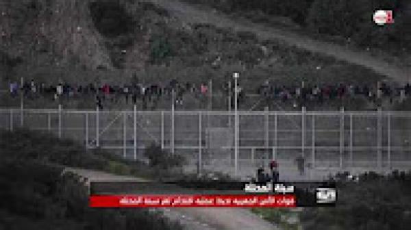 إحباط محاولة اقتحام مئات المهاجرين من إفريقيا جنوب الصحراء ثغر سبتة المحتلة