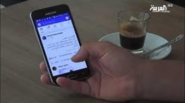 المغرب يحارب الإساءة عبر تطبيقات ومواقع التواصل الاجتماعي