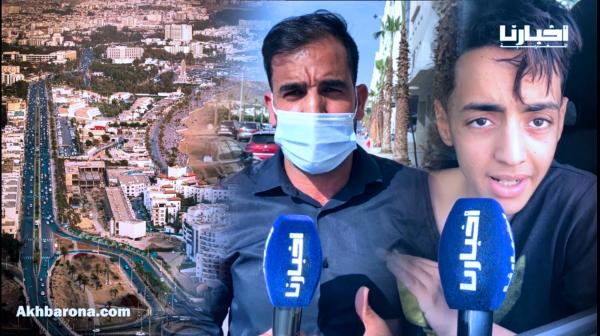 آراء ساكنة أكادير بخصوص قرار حظر التنقل الليلي في رمضان