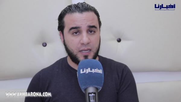 راق مغربي يكشف لـ"أخبارنا" كيف يمكن للجن أن يتسبب في تشويه الحمل ومجموعة من الأمراض