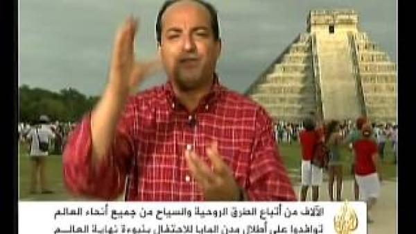 ناصر الحسيني في وسط حضارة المايا