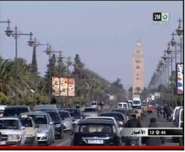 مراكش : الوجهة السياحية المفضلة لدى المغاربة في عطلة نصف السنة 