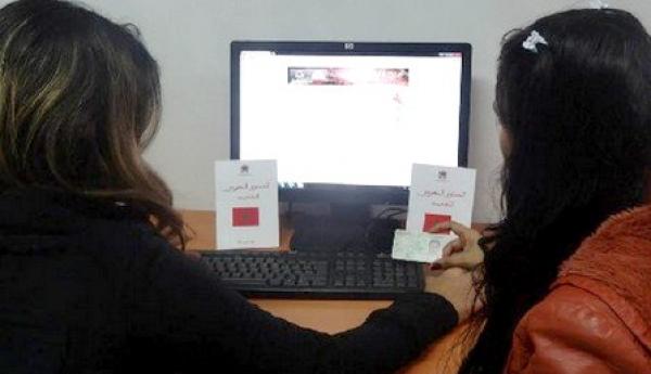 وزارة الداخلية تدعو المواطنين الغير مقيدين في اللوائح الانتخابية إلى تسجيل أنفسهم قبل هذا التاريخ