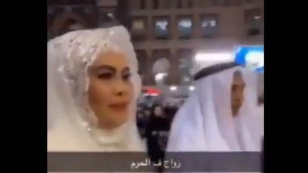 زغاريد ومباركات: زفاف في الحرم المكي يثير الجدل