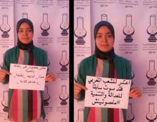 هذه حقيقة صورة "تمرد داخلي في بيت العدالة والتنمية"