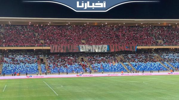 جماهير الوداد ترفع علم فلسطين وتنشد أغنيتها الجديدة "أرض الصمود"