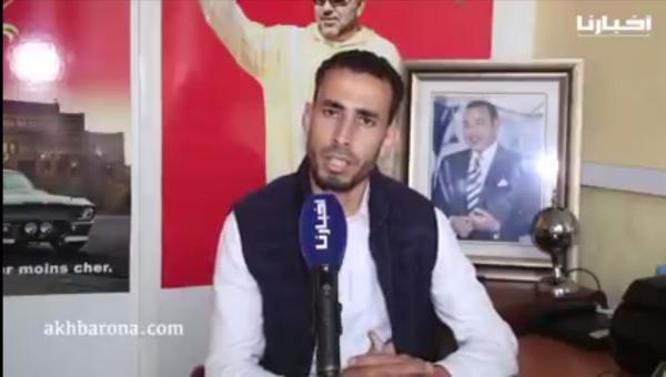 الشاب الذي باشر فتح حساب بنكي باسم والد ريان يخرج عن صمته ويرد على الاتهامات (فيديو)