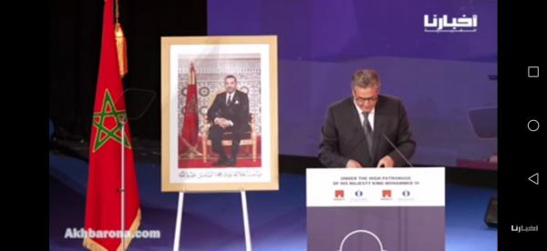 كلمة أخنوش خلال الجلسة الافتتاحية لمجلس محافظي البنك الأوروبي لإعادة الإعمار والتنمية