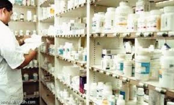 البلغيثي: إعداد السياسة الوطنية للأدوية يقوم على مقاربة الشفافية والتشارك بين المتدخلين