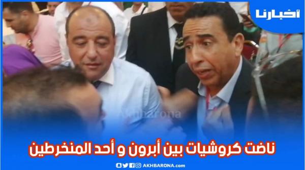 أجواء ساخنة في الجمع العام للمغرب التطواني وخلاف بين أشرف أبرون وأحد المنخرطين