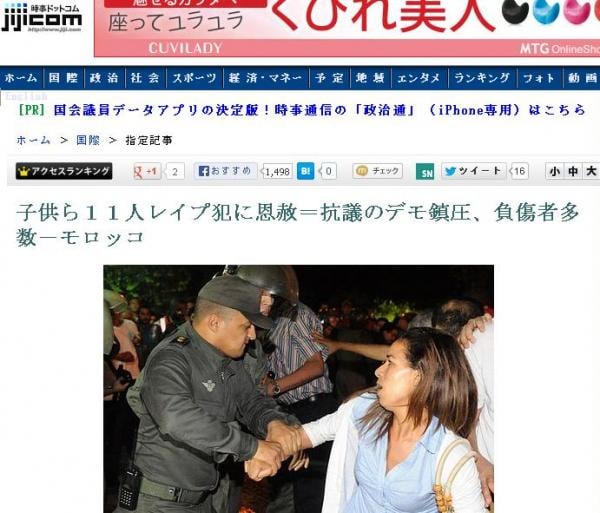 أحداث تعنيف متظاهرين ضد العفو الملكي عن البيدوفيل الاسباني يصل صداها العالم