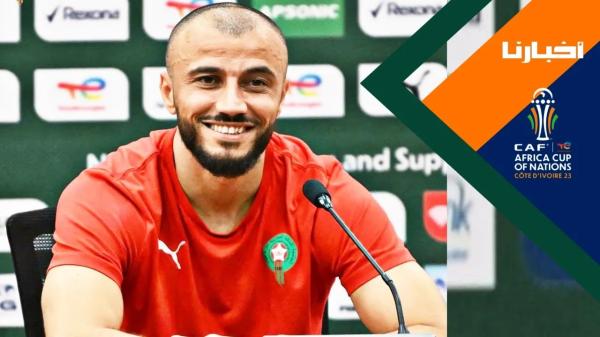 سايس: مباراة الكونغو كانت مفيدة لنا وسنلعب بجدية أمام زامبيا لتصدر المجموعة