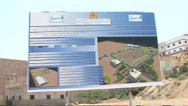 الحسيمة : مشاريع الماء الشروب ستحل مشكل التزود بالماء حتى عام 2035