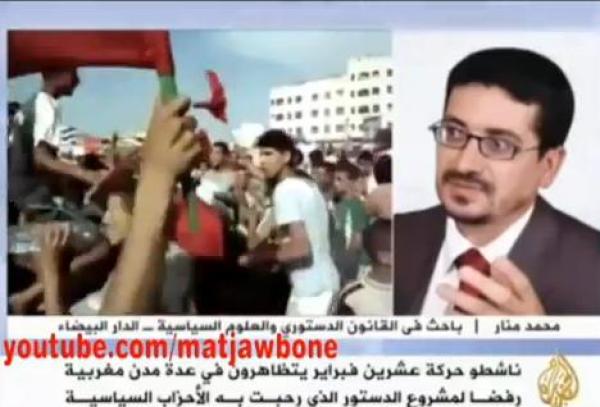 تغطية الجزيرة لمظاهرات 19 يونيو