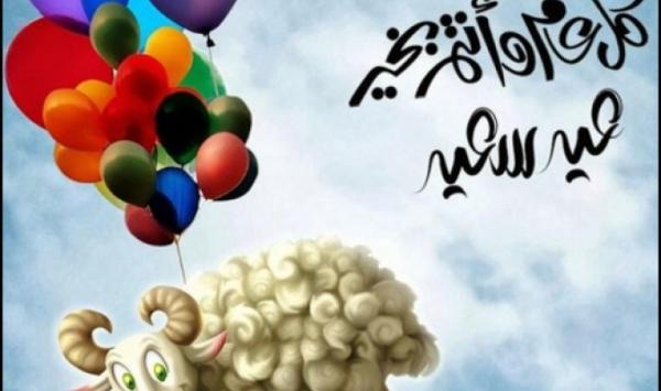هكذا سيكون الطقس خلال يوم عيد الأضحى المبارك