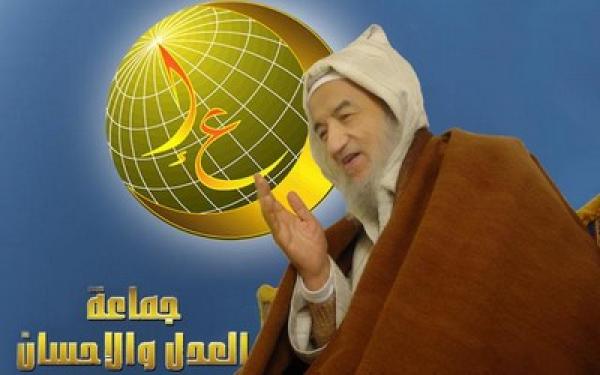 وصية صوتية للشيخ عبد السلام ياسين ، مرشد جماعة العدل والإحسان