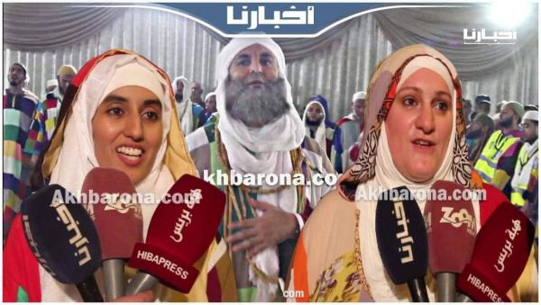 ذكرى المولد النبوي.. مريدات الطريقة الكركرية سعيدات بحضور الشيخ حفل فوزي الكركري