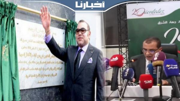 الاحتفال ب20 سنة على انطلاق المبادرة الملكية للتنمية البشرية بجهة الشرق