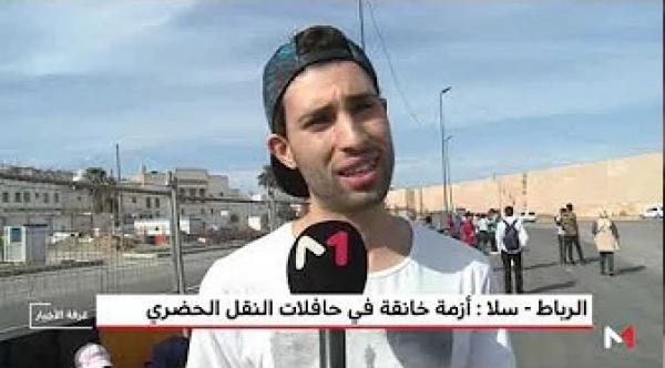 أزمة خانقة في حافلات النقل الحضري بين الرباط وسلا