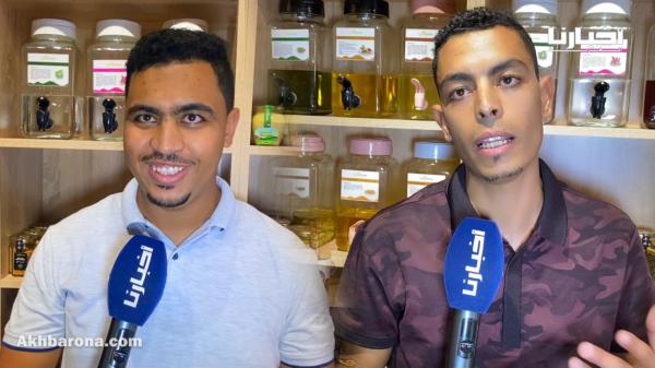 شابان من أكادير ينجحان في إطلاق مشروع متخصص في بيع المنتجات الطبيعية