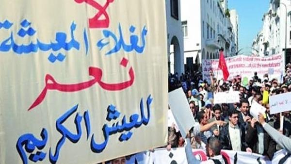 صورة من الأرشيف