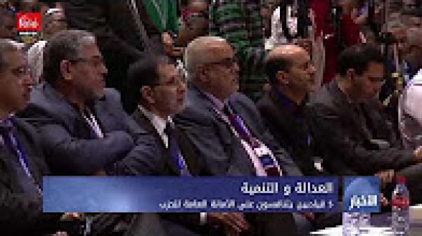 5 قياديين يتنافسون على الأمانة العامة للحزب