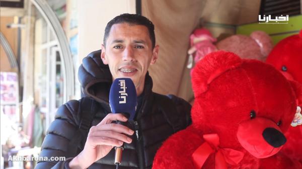 هل يحتفل المغاربة بعيد الحب ؟..مواطنون يجيبون