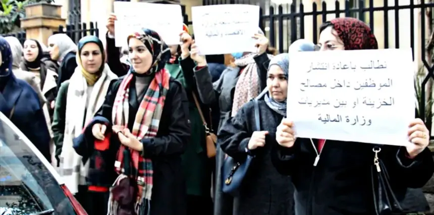 موظفو المالية يخوضون وقفة احتجاجية وطنية رفضا لمقتضيات القانون 14.25