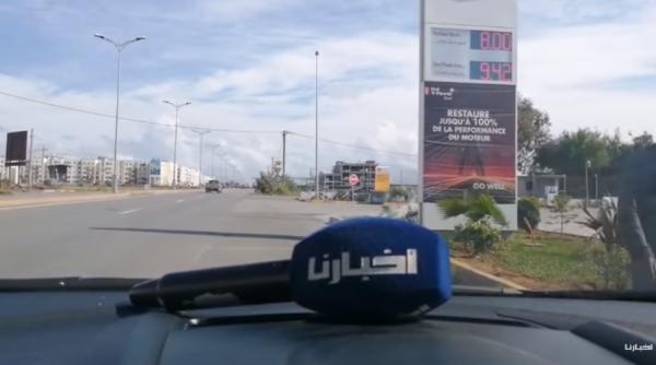 هل تراجعت أسعار المحروقات إلى مستوى غير مسبوق.. أجي نشوفو؟