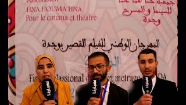 مهرجان الفيلم القصير يسدل ستاره بوجدة بتكريم الراحل عبد الجبار الوزير