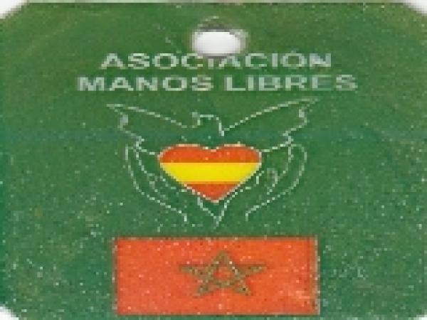 اشكالية الإستوزارعند غياب الديمقراطية الداخلية للأحزاب