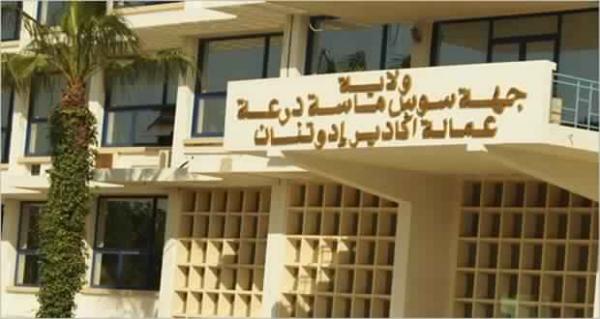 ارتدادات زلزال الاعفاءات مازالت مستمرة بجهة سوس ماسة وهؤلاء هم الضحايا الجدد