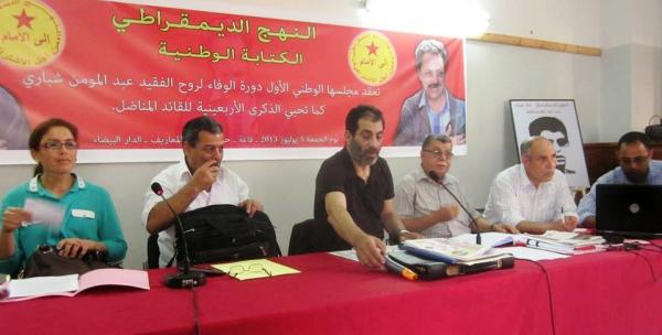 حزب مغربي يخرج بموقف صادم بشأن قضية الصحراء المغربية