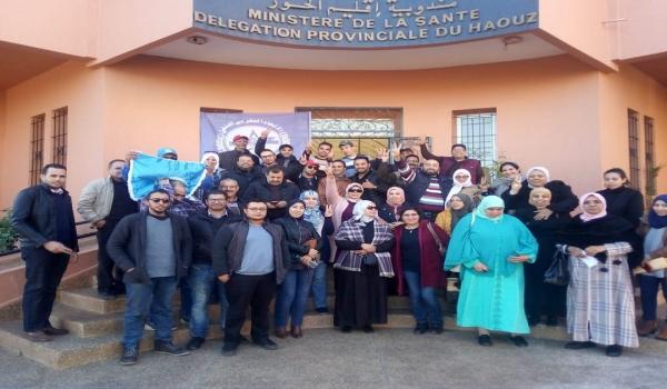 الحوز: وضع مُزرٍ واختلالات خطيرة تدفع موظفي قطاع الصحة للإحتجاج