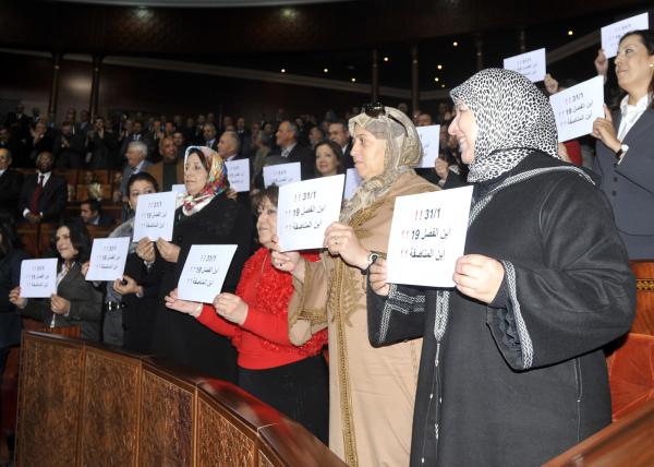 مكياج برلمانيات المصباح يثير حفيظة أحد مستشاري رئيس الحكومة