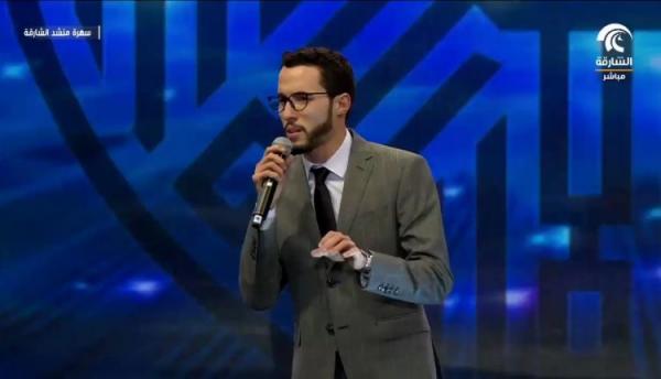 بالفيديو: لحظة تتويج المغربي ياسين لشهب بلقب "منشد الشارقة 10"