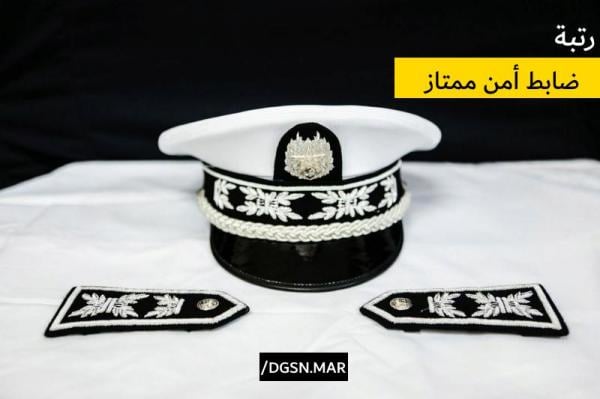 بالصور .. هذه أبرز التعديلات التي سيعرفها الزي الرسمي للأمن بالمغرب