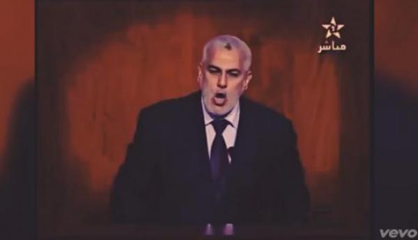 أنت و أنا ماشي شباط ولا بنكيران