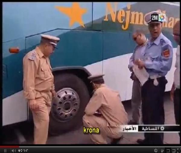 بعد فاجعة "الحوز" التشديد على مراقبة الحافلات يبدأ من تطوان