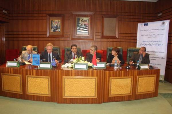 الجلسة الافتتاحية للدورة التكوينية حول موضوع "حقوق الإنسان والمرفق العمومي"