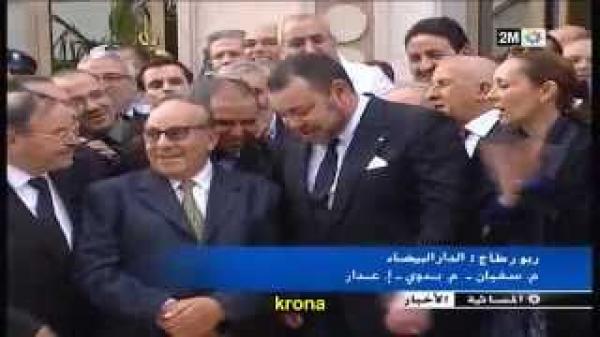 الملك يدشن أكاديمية الفنون التقليدية بالدار البيضاء